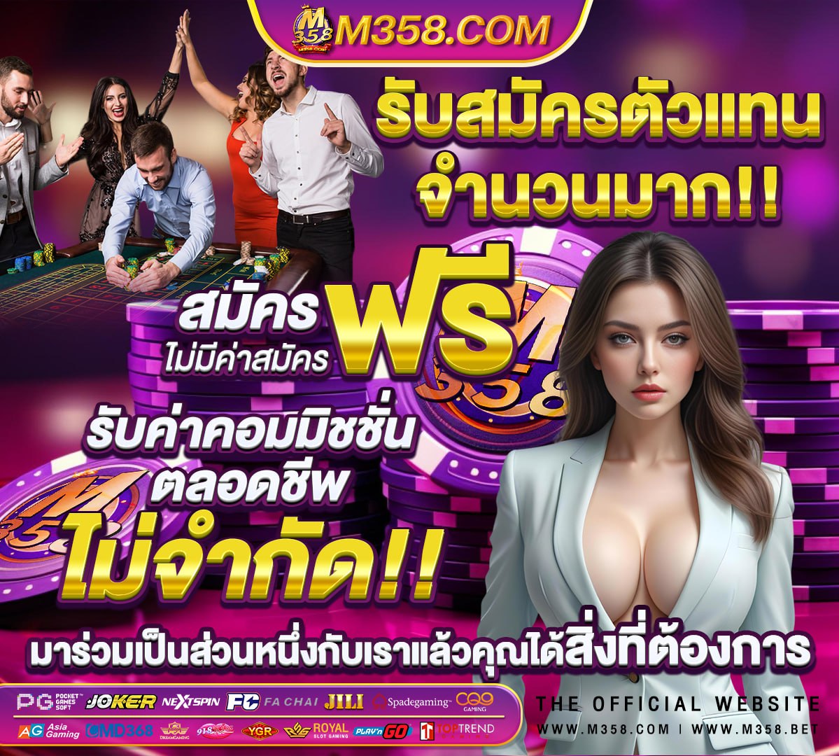 โชคดี888 สล็อต